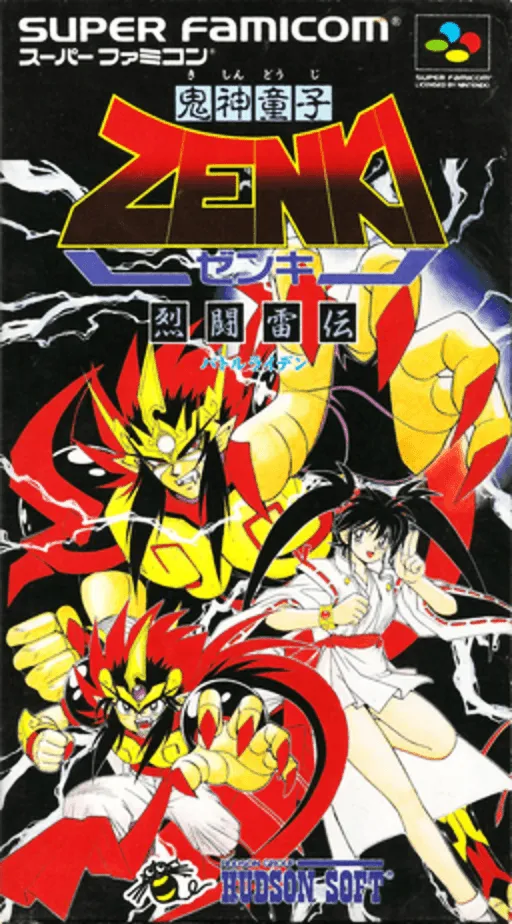 Kishin Douji Zenki - Battle Raiden (Japan)